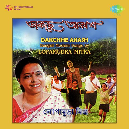 Lopamudra Mitra Daakche Akash