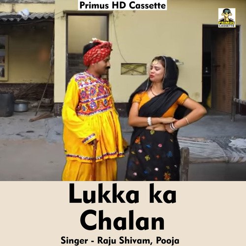 Lukka ka chalan (Hindi Song)