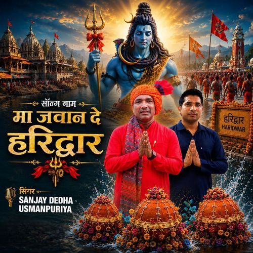MAA JAWAN DE HARIDWAR