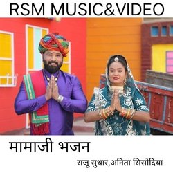 MAMA JI BHAJAN-JV0Abh1bXHE