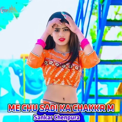 ME CHU SADI KA CHAKKR M