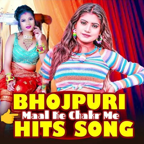 Maal Ke Chakr Me