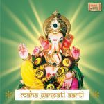 Shendur Lal Chhadao Aarti