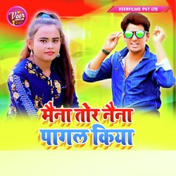 Maina Tor Naina Pagal Kiya-PgAdZD51Vmk