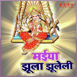 Maiya Jhula Jhuleli
