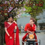 Mala Diwana Kari Gayi Rani