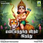Mandalathirukku Viratham Irundhu