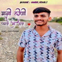 Mangi Lini Tu Pyaar Ma Haar