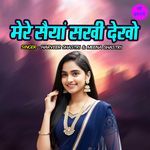 Mere Saiyan Sakhi Dekho