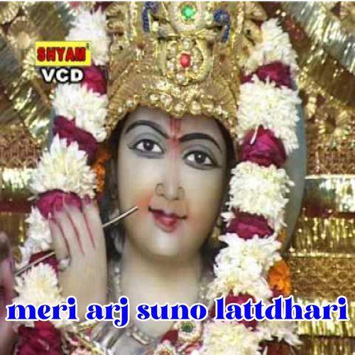 Meri Arj Suno Lattdhari