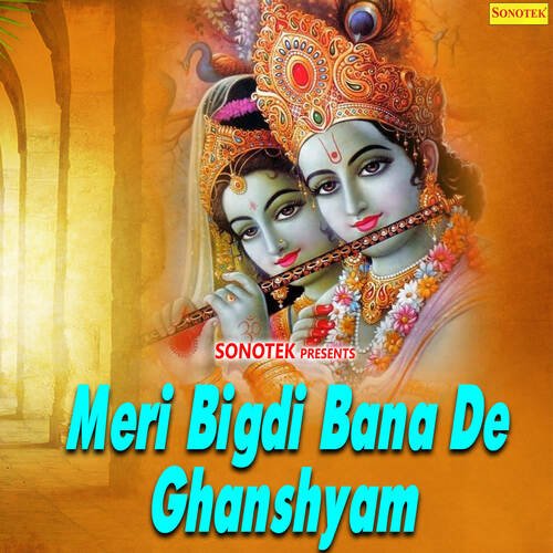 Meri Bigdi Bana De Ghanshyam