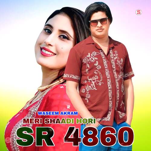 Meri Shaadi Hori SR 4860