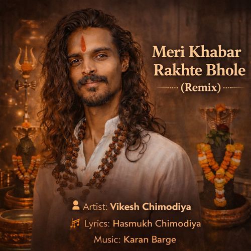 Meri khabar rakhte bhole (Remix)