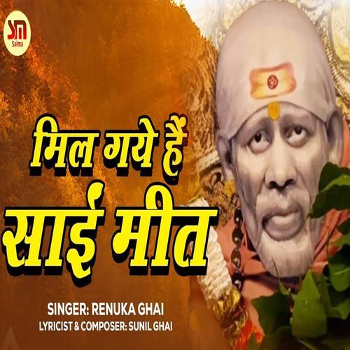 Mil Gaye Hain Sai Meet