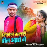 Milele Kanhari Hill Aiho Ge