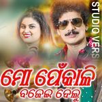 Mo Penkali Bajeidelu