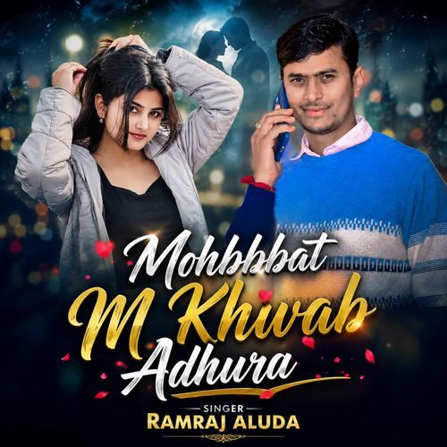 Mohbbat M Khwab Adhura