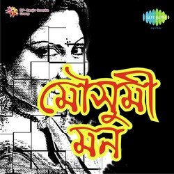 Ektu Pore Raat Nambe-PCsvSAxkdGY