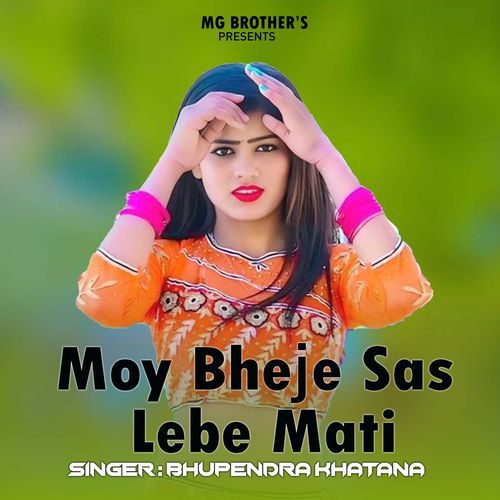 Moy Bheje Sas Lebe Mati
