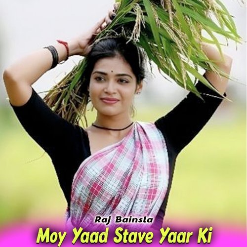 Moy Yaad Stave Yaar Ki