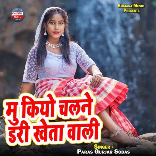Mu Kiyo Chalne Dari Kheta Wali
