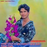 Mufler Lalsot Su Lyao Sanam K Lag Go Jado Shivraj Deoli