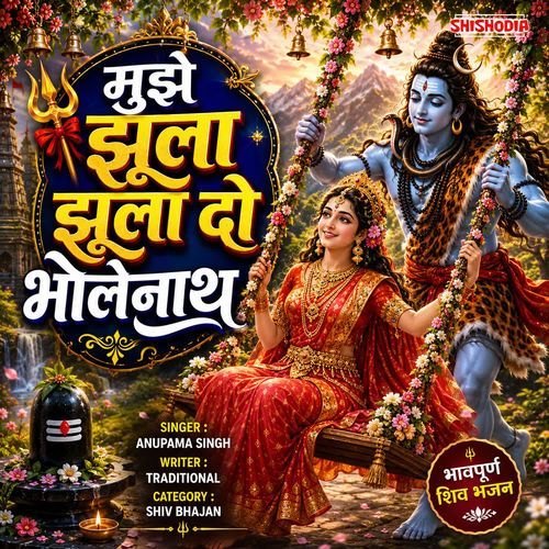 Mujhe Jhula Jhula Do Bholenath