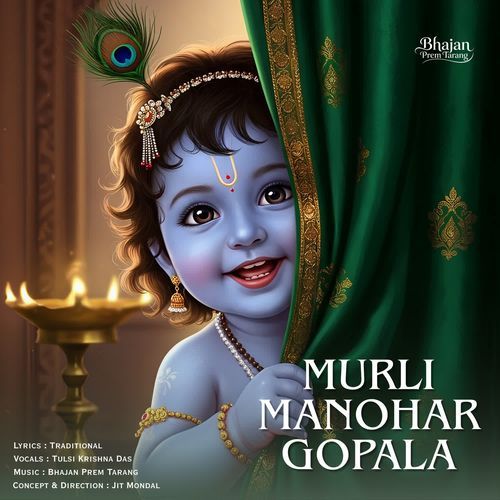 Murli Manohar Gopala