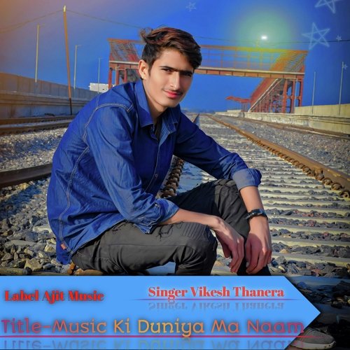 Music Ki Duniya Ma Naam (Rajsthani)