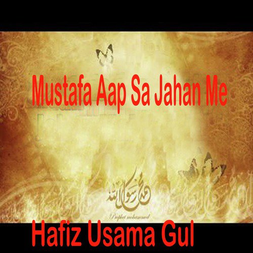 Mustafa Aap Sa Jahan Me - Single