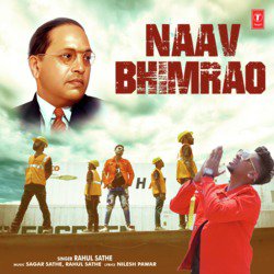 Naav Bhimrao-MiMiRgx-Dh4