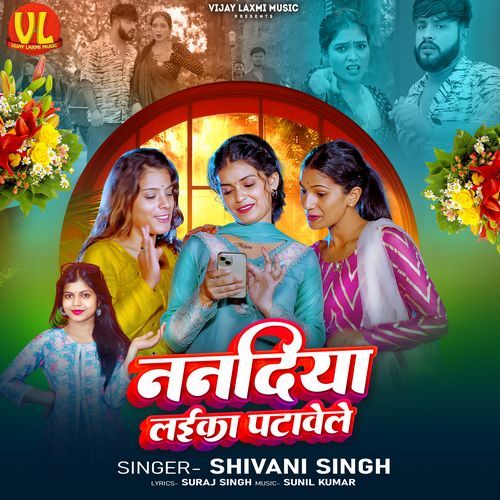 Nanadiya Laika Pataweli