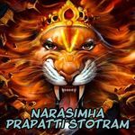 Narasimha Prapatti Stotram