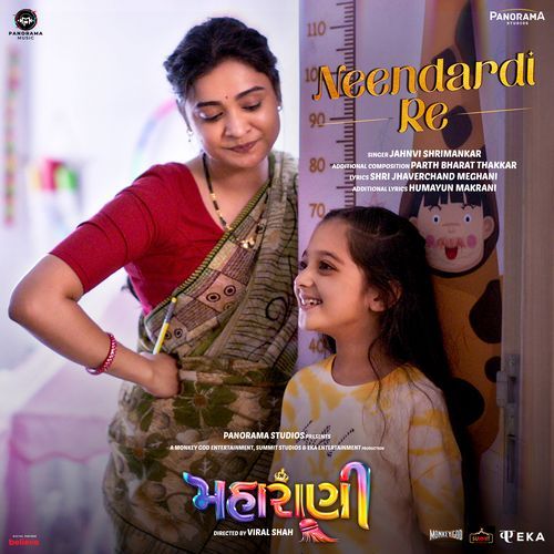 Neendardi Re (From "Maharani")
