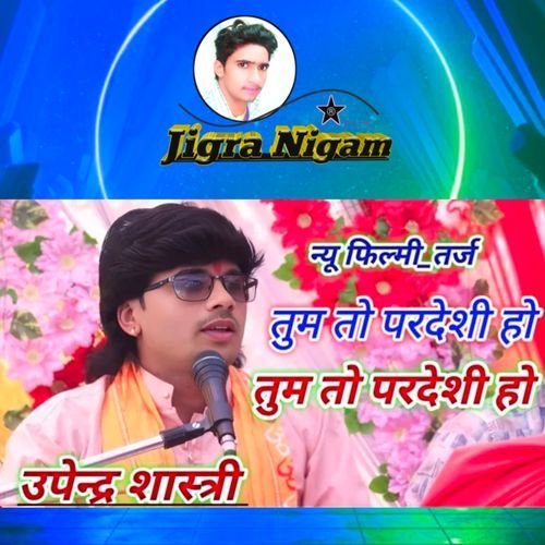 New filmi tarj Tum to Pardesi Ho Tum to Pardesi Ho