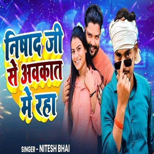 Nishad ji Awkat me Raha