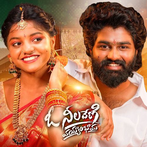 O Neelaveni