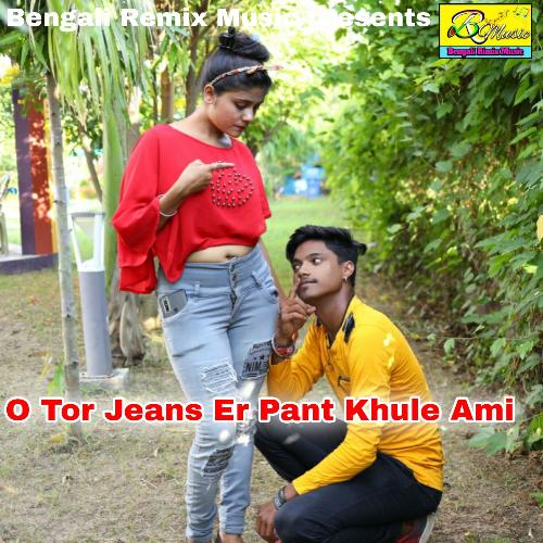 O Tor Jeans Er Pant Khule Ami