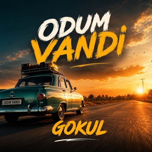 ODUM VANDI