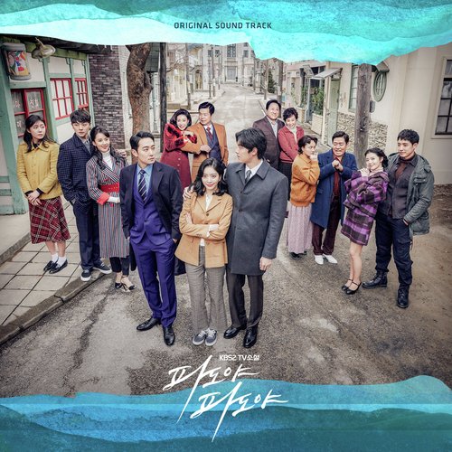 1802 WPCTM FALL IN LOVE 1802 Wpctm Fall In Love cover art