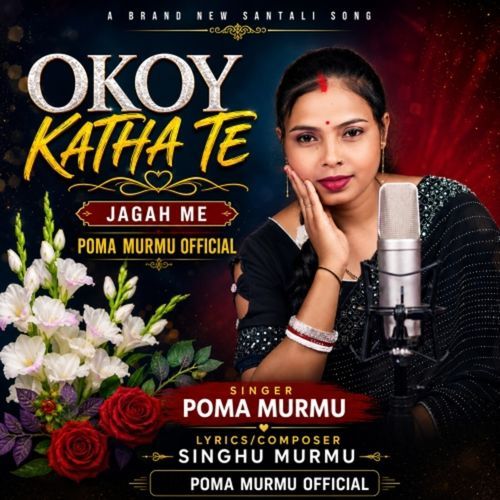 Okoy Katha Te