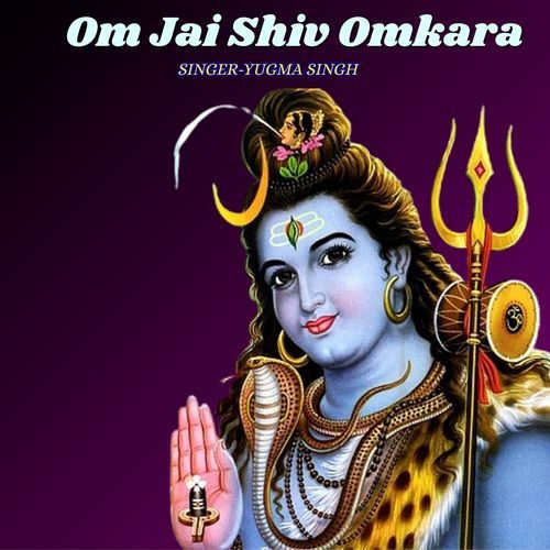 Om Jai Shiv Omkara