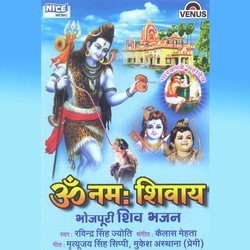 Om Namah Shivay - Markande Mahadev Avatar-ID0DdiJpenY