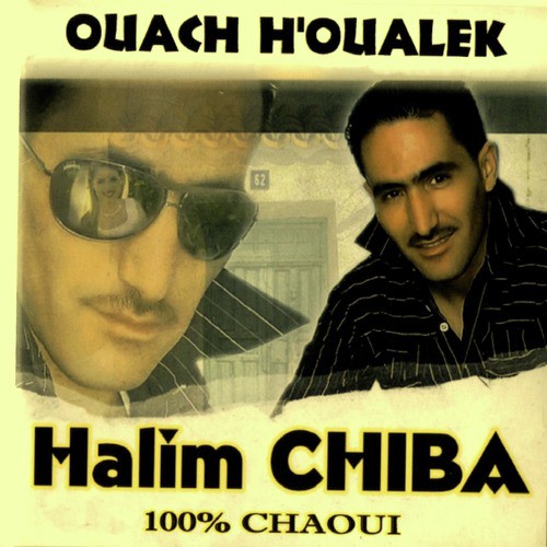 Samira cover art