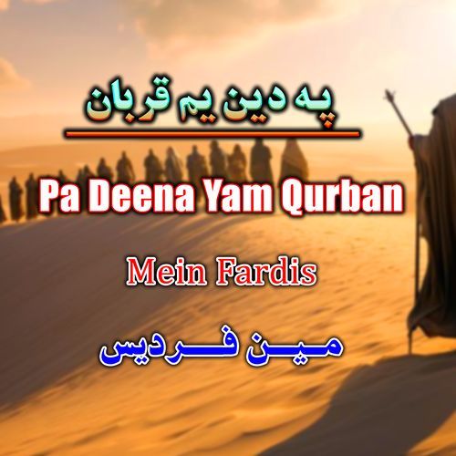 Para Deen Qurban