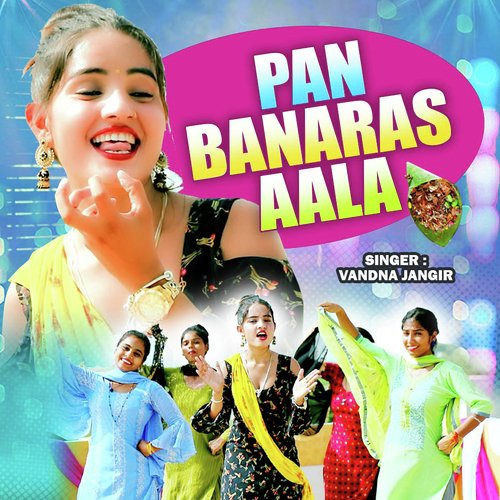 Paan Banaras Aala