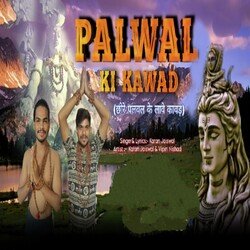 PALWAL KI KAWAD-Hg4EHD9SeGM