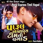 Parul Express Timli Vagad