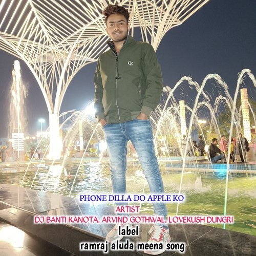 Phone Dila Do Apple Ko