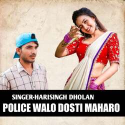 Police Walo Dosti Maharo